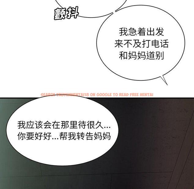 查看漫画致命牢笼 - 第39话 - tymanga.com中的599608图片