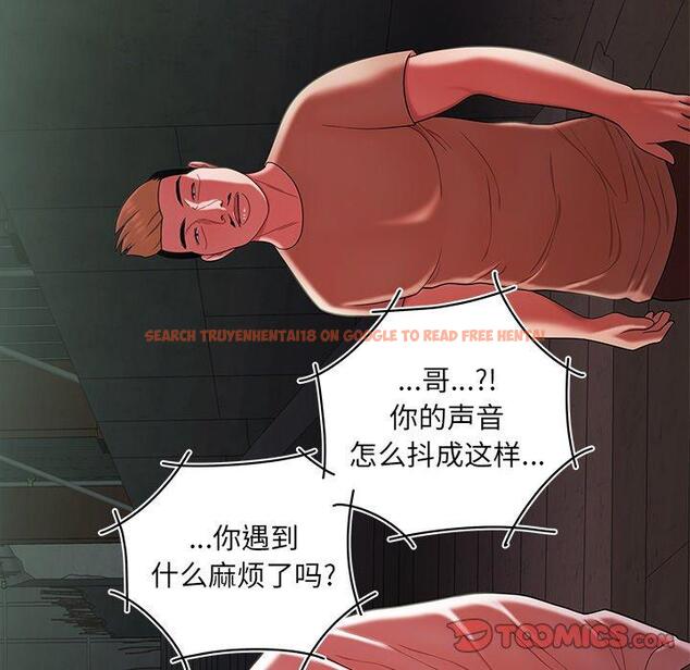 查看漫画致命牢笼 - 第39话 - tymanga.com中的599609图片