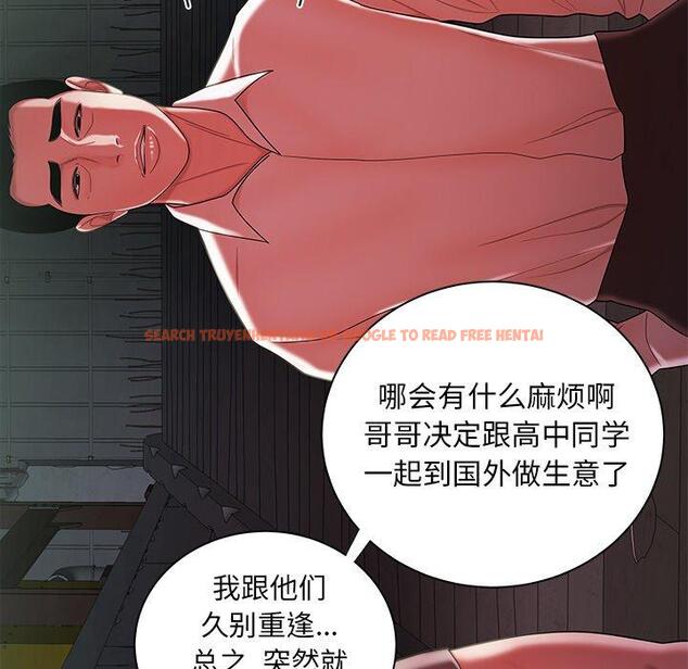 查看漫画致命牢笼 - 第39话 - tymanga.com中的599610图片