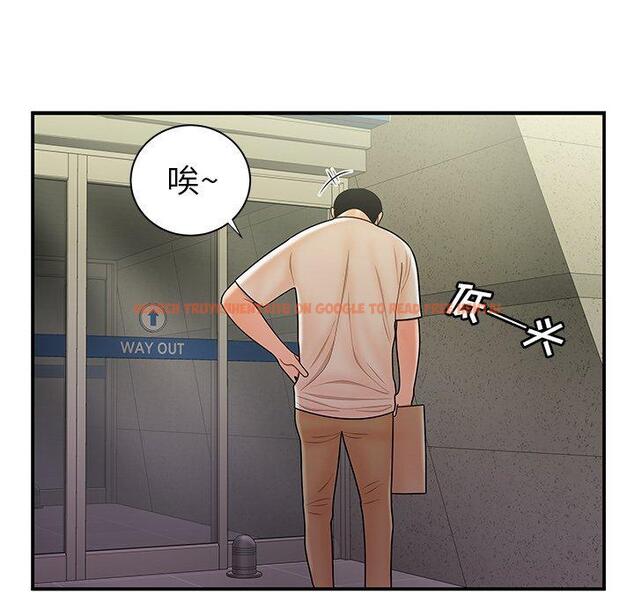 查看漫画致命牢笼 - 第39话 - tymanga.com中的599623图片