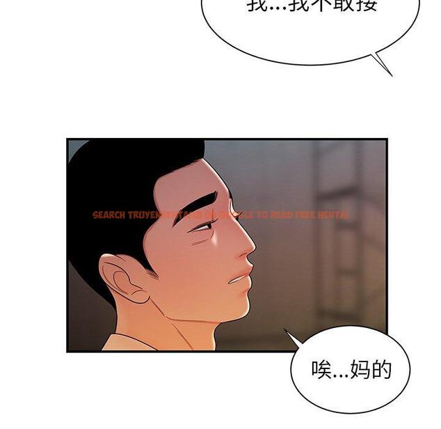 查看漫画致命牢笼 - 第39话 - tymanga.com中的599631图片