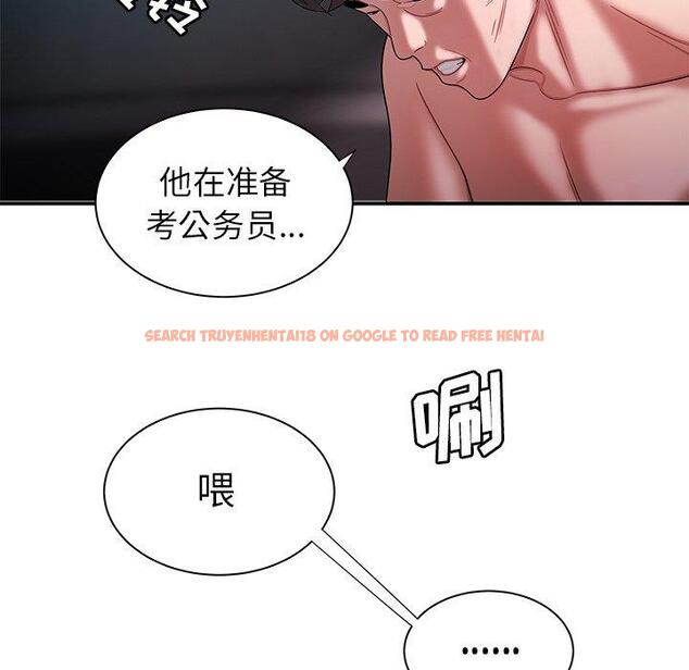 查看漫画致命牢笼 - 第39话 - tymanga.com中的599633图片