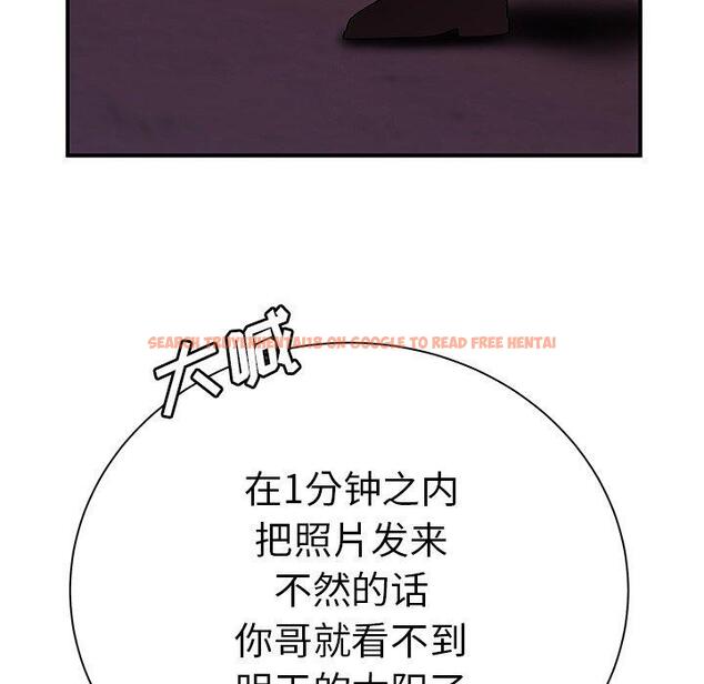 查看漫画致命牢笼 - 第39话 - tymanga.com中的599638图片