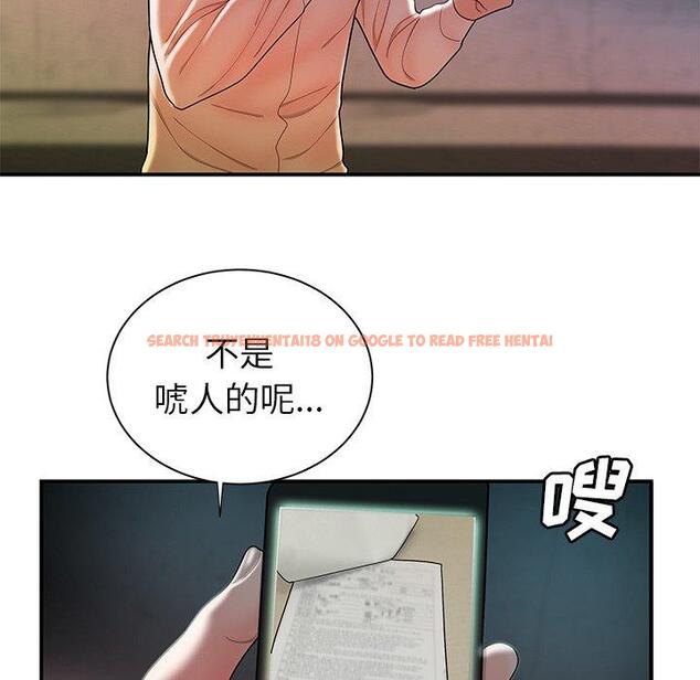 查看漫画致命牢笼 - 第39话 - tymanga.com中的599642图片