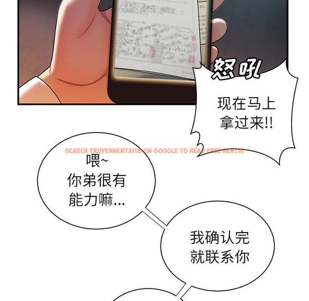 查看漫画致命牢笼 - 第39话 - tymanga.com中的599643图片