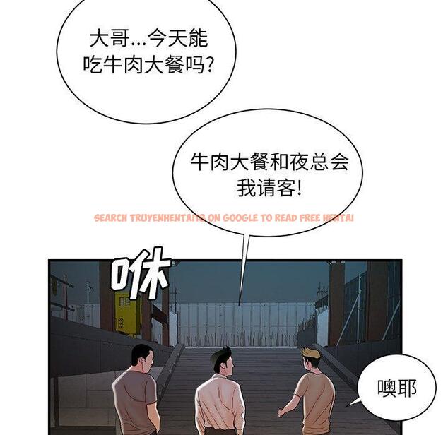 查看漫画致命牢笼 - 第39话 - tymanga.com中的599645图片