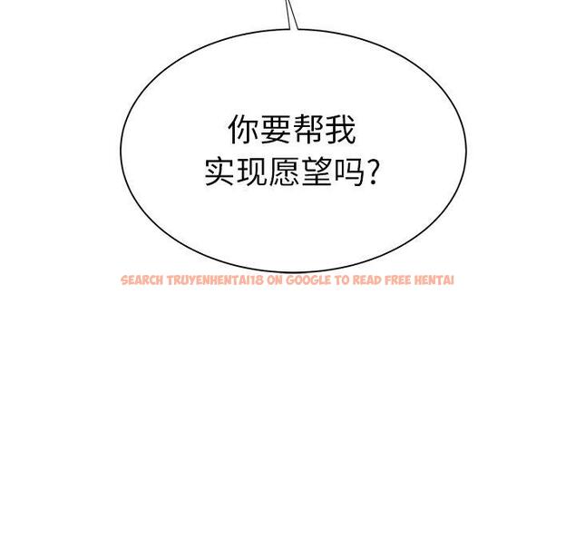查看漫画致命牢笼 - 第39话 - tymanga.com中的599660图片
