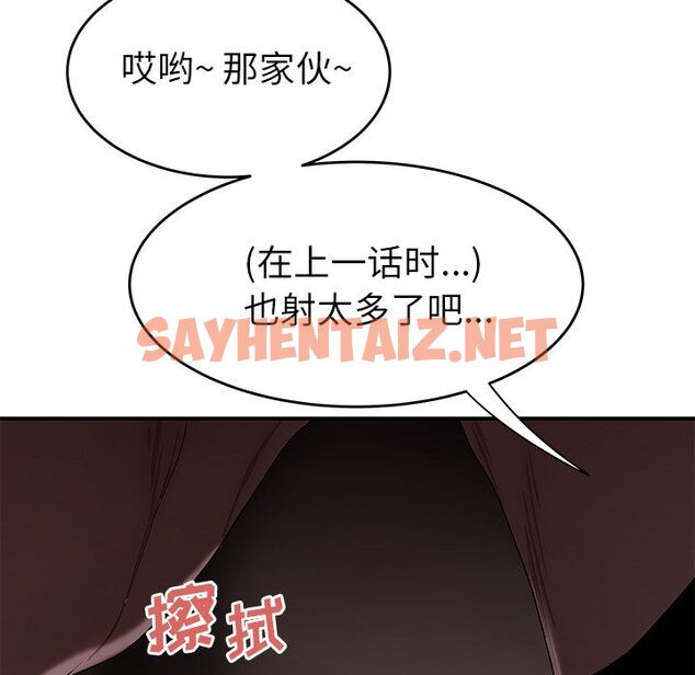 查看漫画致命牢笼 - 第4话 - tymanga.com中的595466图片