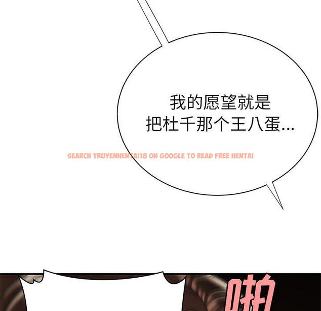 查看漫画致命牢笼 - 第40话 - tymanga.com中的599671图片