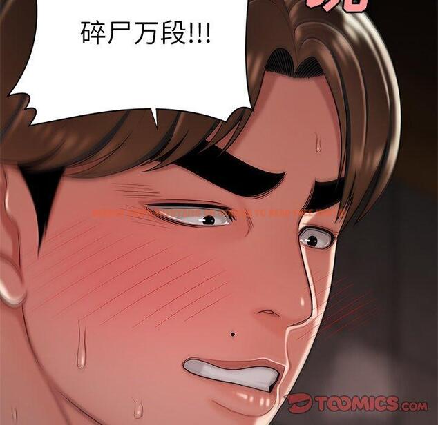 查看漫画致命牢笼 - 第40话 - tymanga.com中的599672图片