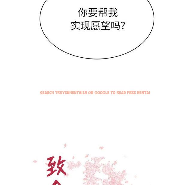 查看漫画致命牢笼 - 第40话 - tymanga.com中的599674图片