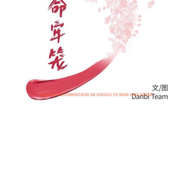 查看漫画致命牢笼 - 第40话 - tymanga.com中的599675图片