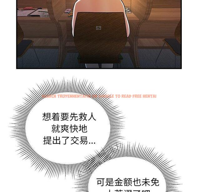 查看漫画致命牢笼 - 第40话 - tymanga.com中的599678图片