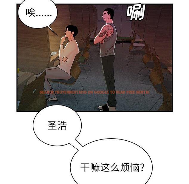 查看漫画致命牢笼 - 第40话 - tymanga.com中的599686图片