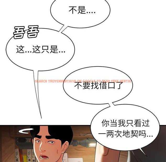 查看漫画致命牢笼 - 第40话 - tymanga.com中的599691图片
