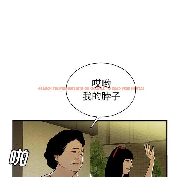 查看漫画致命牢笼 - 第40话 - tymanga.com中的599705图片
