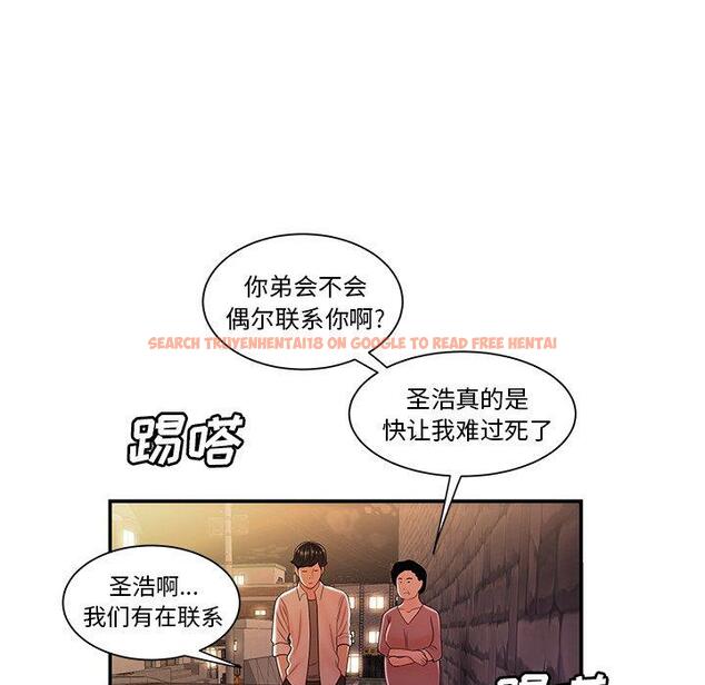 查看漫画致命牢笼 - 第40话 - tymanga.com中的599710图片