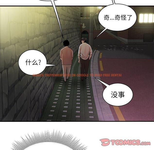 查看漫画致命牢笼 - 第40话 - tymanga.com中的599712图片