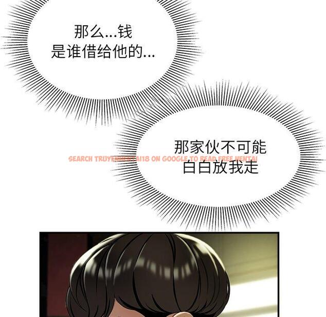 查看漫画致命牢笼 - 第40话 - tymanga.com中的599713图片