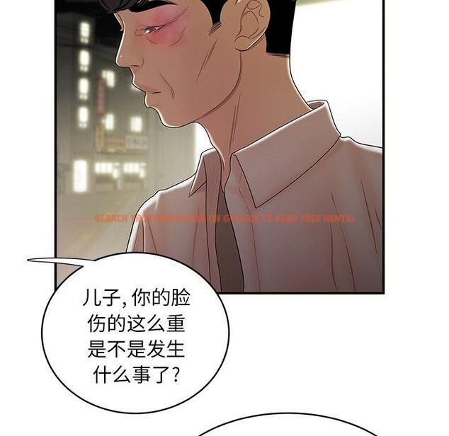 查看漫画致命牢笼 - 第40话 - tymanga.com中的599714图片