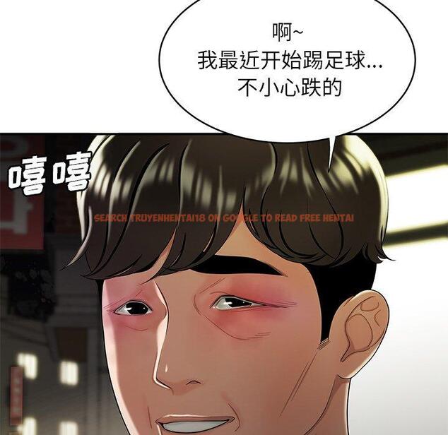 查看漫画致命牢笼 - 第40话 - tymanga.com中的599715图片