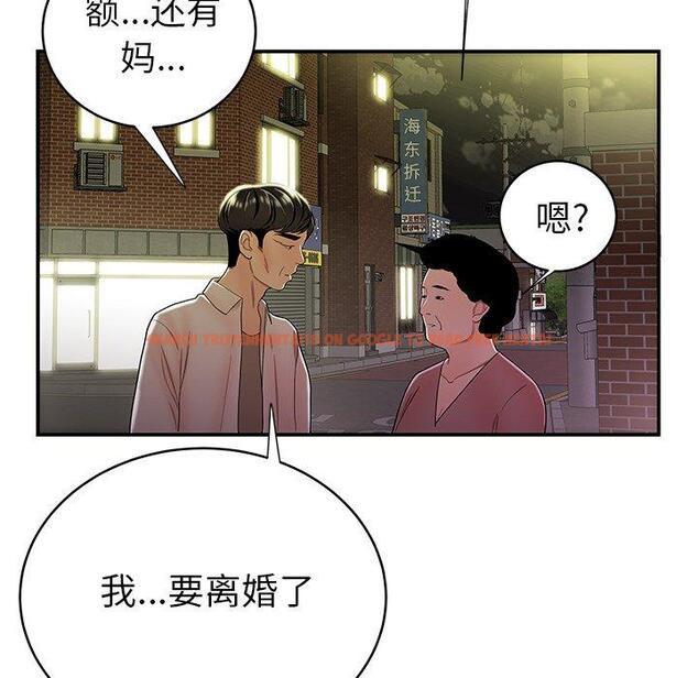 查看漫画致命牢笼 - 第40话 - tymanga.com中的599717图片