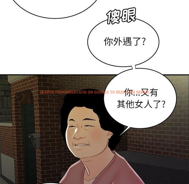 查看漫画致命牢笼 - 第40话 - tymanga.com中的599718图片