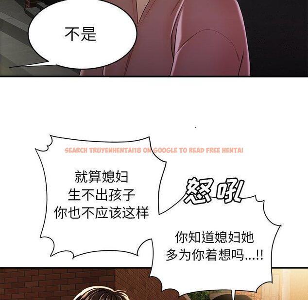 查看漫画致命牢笼 - 第40话 - tymanga.com中的599719图片