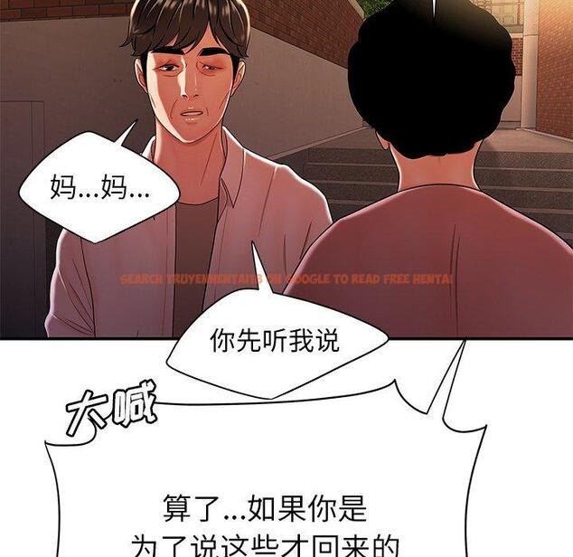 查看漫画致命牢笼 - 第40话 - tymanga.com中的599720图片