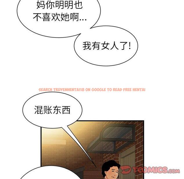 查看漫画致命牢笼 - 第40话 - tymanga.com中的599722图片