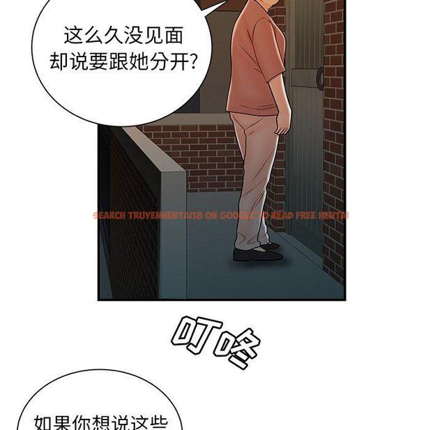 查看漫画致命牢笼 - 第40话 - tymanga.com中的599723图片