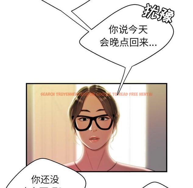 查看漫画致命牢笼 - 第40话 - tymanga.com中的599729图片