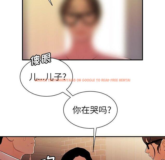查看漫画致命牢笼 - 第40话 - tymanga.com中的599731图片