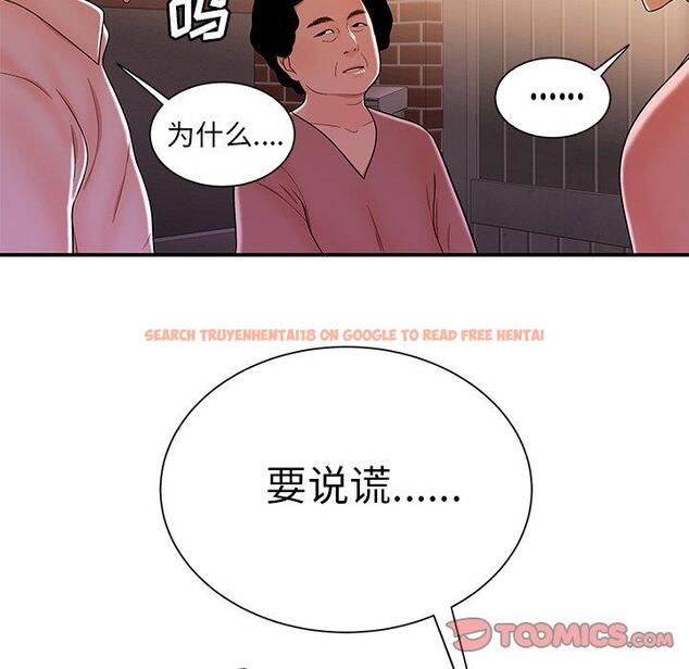 查看漫画致命牢笼 - 第40话 - tymanga.com中的599732图片