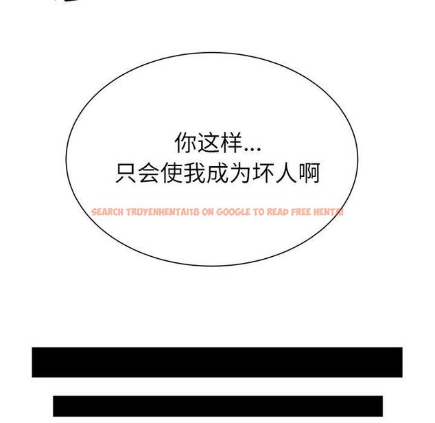 查看漫画致命牢笼 - 第40话 - tymanga.com中的599735图片
