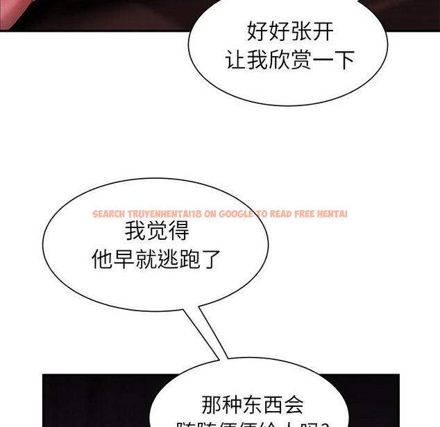 查看漫画致命牢笼 - 第40话 - tymanga.com中的599748图片
