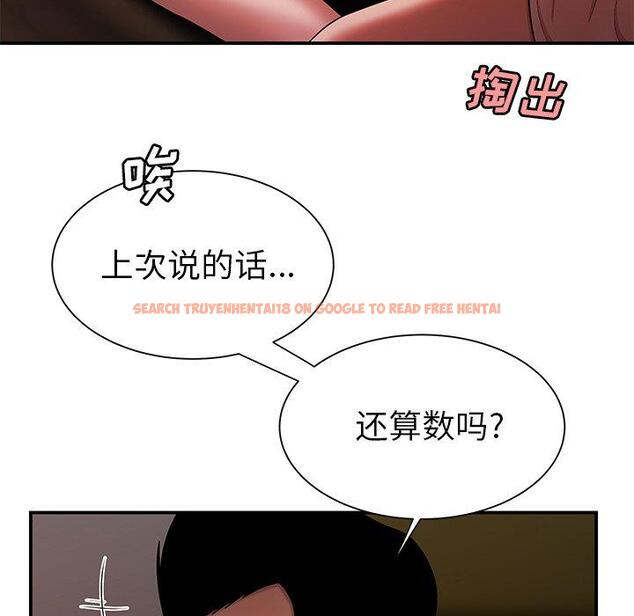 查看漫画致命牢笼 - 第40话 - tymanga.com中的599756图片