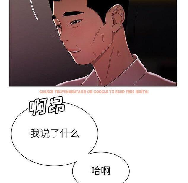 查看漫画致命牢笼 - 第40话 - tymanga.com中的599757图片
