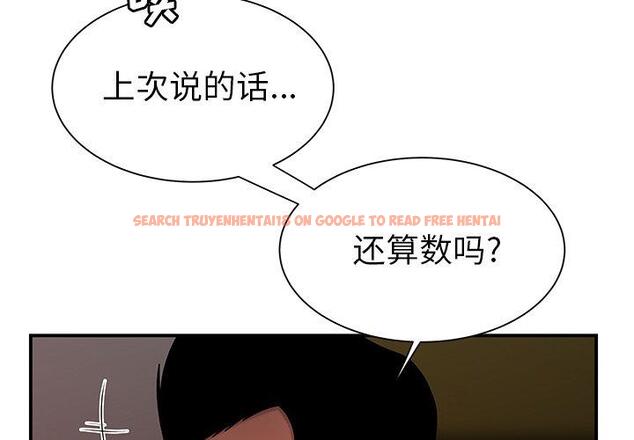 查看漫画致命牢笼 - 第41话 - tymanga.com中的599767图片