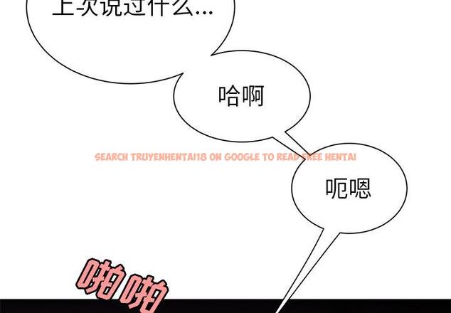 查看漫画致命牢笼 - 第41话 - tymanga.com中的599769图片