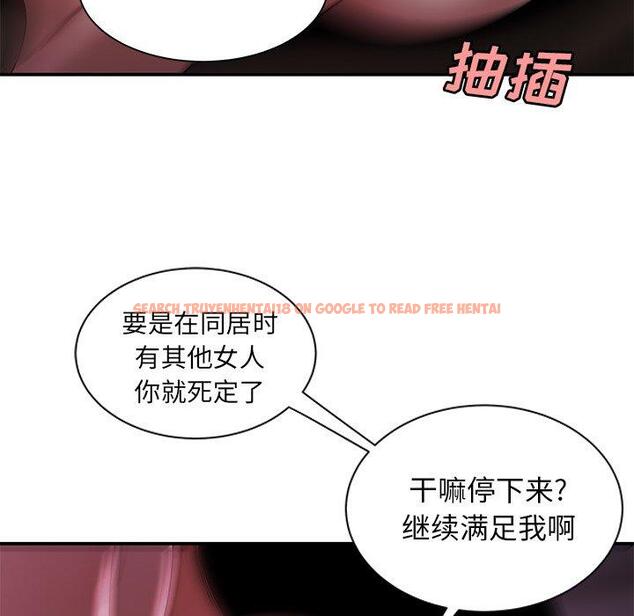 查看漫画致命牢笼 - 第41话 - tymanga.com中的599775图片