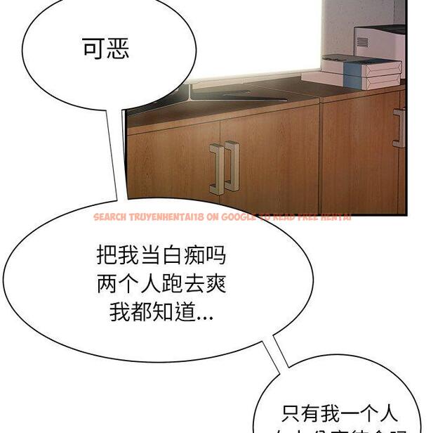 查看漫画致命牢笼 - 第41话 - tymanga.com中的599779图片