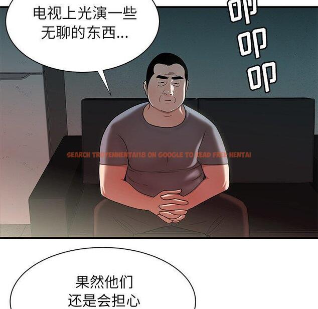 查看漫画致命牢笼 - 第41话 - tymanga.com中的599781图片