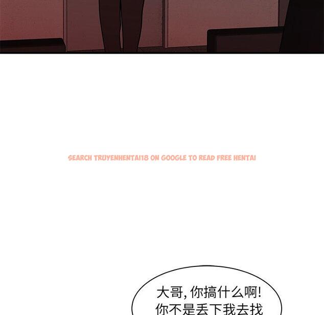 查看漫画致命牢笼 - 第41话 - tymanga.com中的599786图片