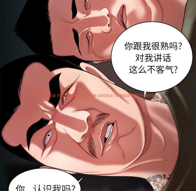 查看漫画致命牢笼 - 第41话 - tymanga.com中的599791图片