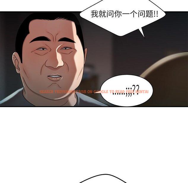 查看漫画致命牢笼 - 第41话 - tymanga.com中的599796图片