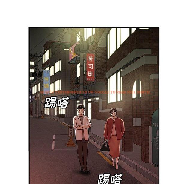查看漫画致命牢笼 - 第41话 - tymanga.com中的599798图片
