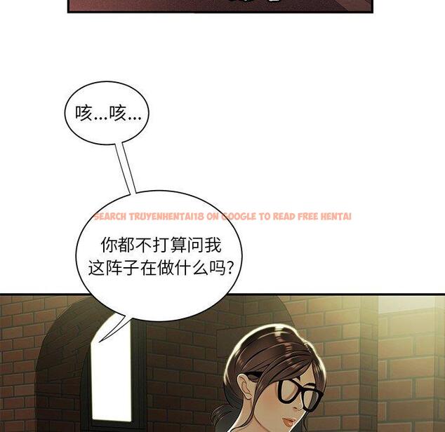 查看漫画致命牢笼 - 第41话 - tymanga.com中的599799图片