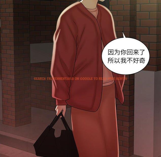 查看漫画致命牢笼 - 第41话 - tymanga.com中的599800图片