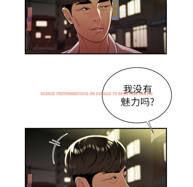 查看漫画致命牢笼 - 第41话 - tymanga.com中的599802图片